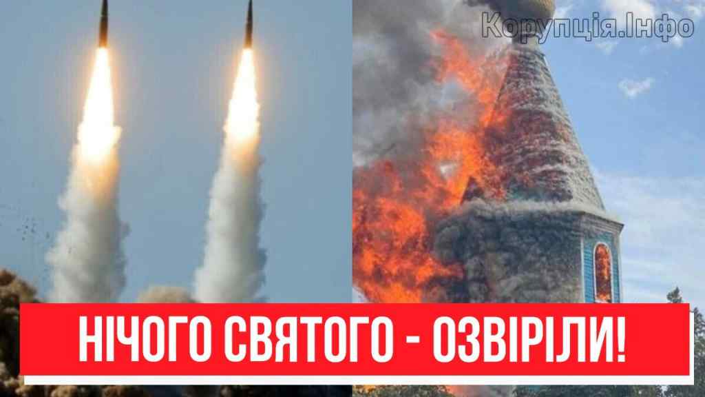 У велекодню ніч. Цинічна атака,  прямо в церкву – Там могли бути люди! Ворог озвірів – ЗСУ помстяться! – Новини Сьогодення