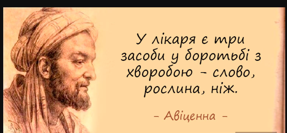 Не думай про погане – захворієш. Варто прочитати кожному!