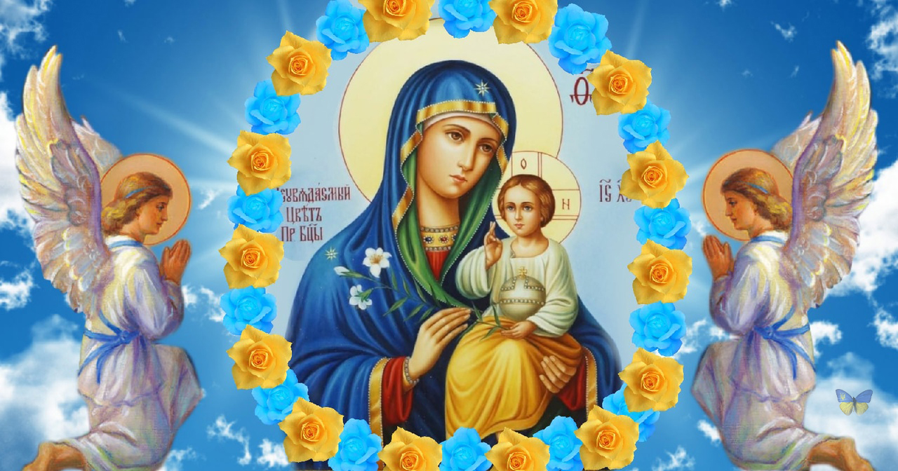 Коротенька віршована молитва до Матері Божої, яка допоможе у важкі хвилини життя