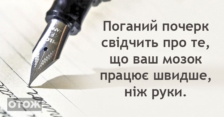 10 фактів про роботу мозку, які доводять, що ми здатні на все