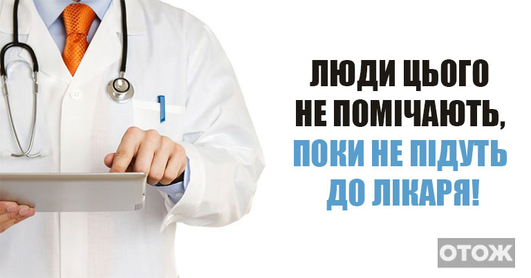 Люди вмирають і від того, що захлинаються жовчними недоокисленими продуктами – ЧИТАТИ ВСІМ!