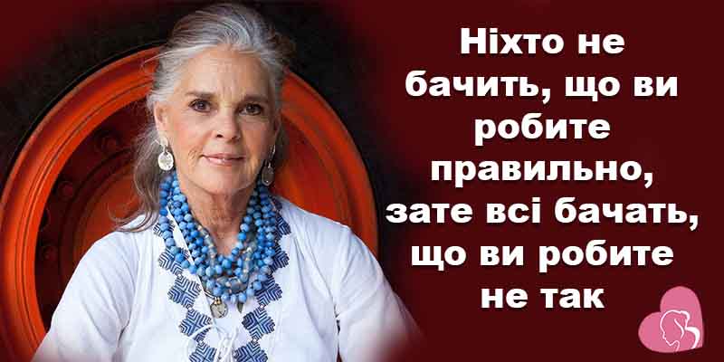 10 фактів про життя, про які я дізналася запізно. Попереджаю всіх жінок