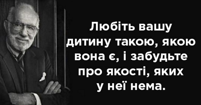 10 головних помилок сучасних батьків. Запам’ятайте і використовуйте!