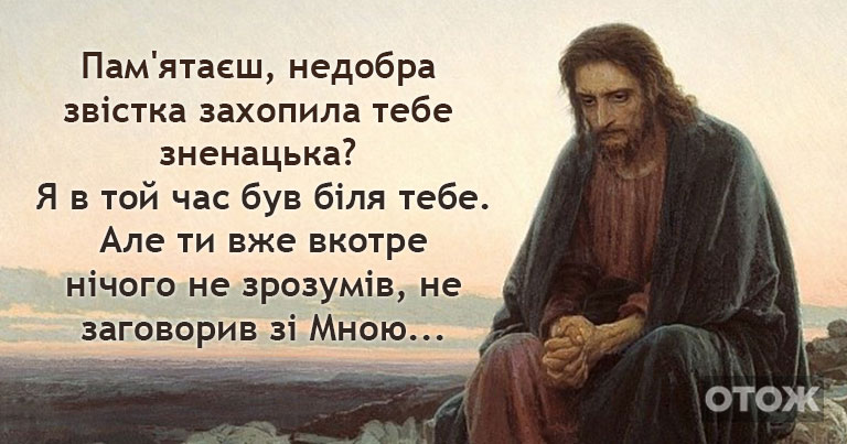 Лист до людини, який потрiбно прoчитати кожному. Вірьте в себе￼