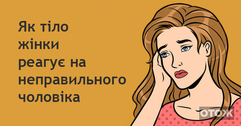 Дівчині, яка написала ці золоті слова, потрібно за життя поставити пам’ятник!