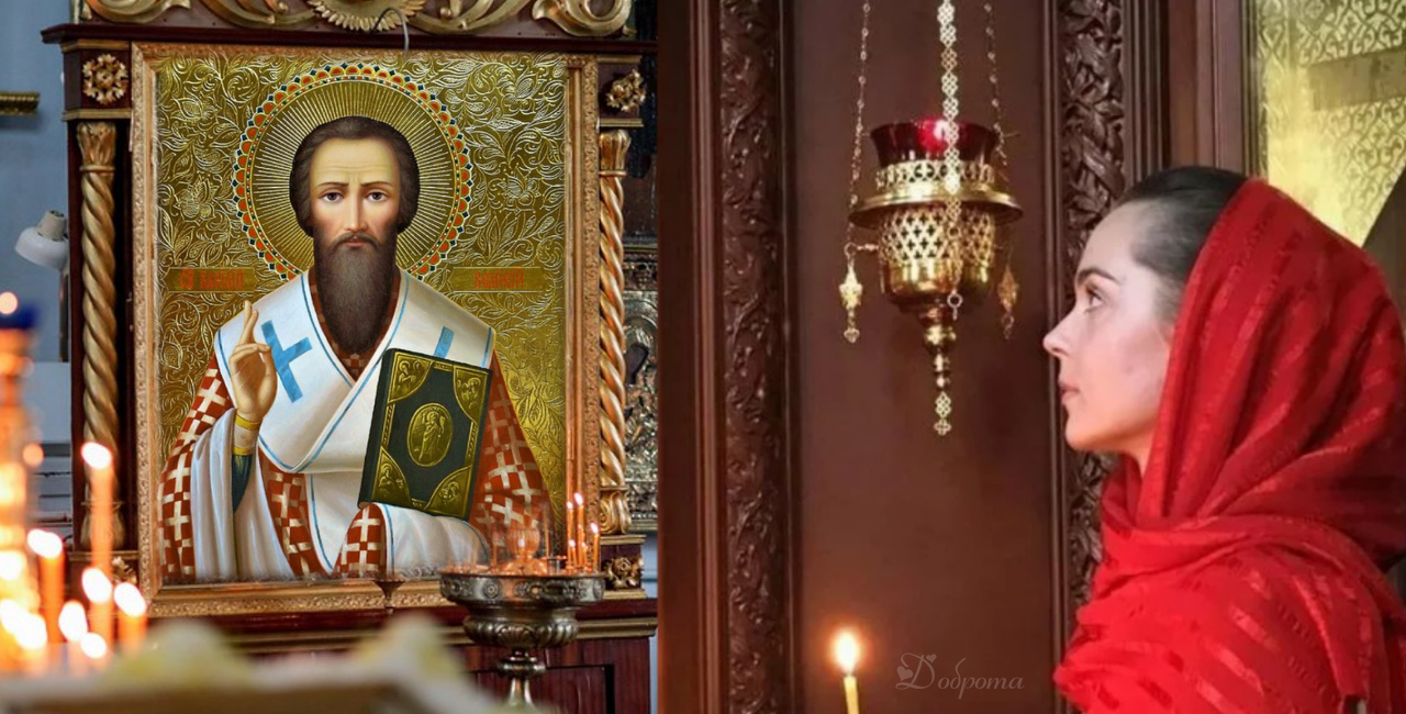 15 серпня — Блаженного Василя Чудотворця. Що слід зробити в цей день усім християнам