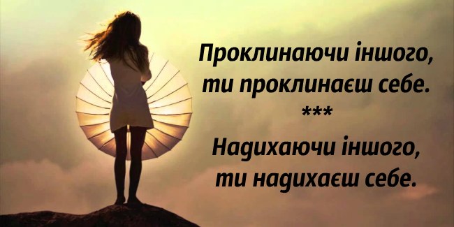 У чому сенс сім’ї: мудра притча, яку варто прочитати всім, хто хоче жити в мирі й злагоді