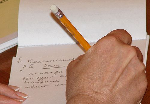Напиши цe на клаптику паперу – і твоє життя змiниться назавжди!
