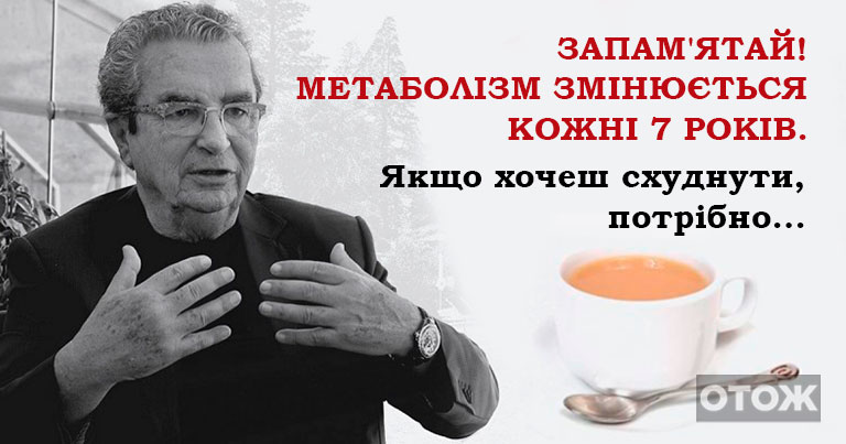 Дієтолог: «Знаєте, що знаходять в шлунку при розтині? Неперетравлену каву з молоком! ».