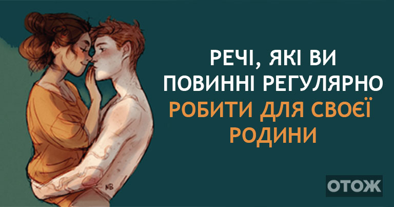 12 мудрих порад на всі випадки життя. Не дайте злу ввійти до вашого дому!