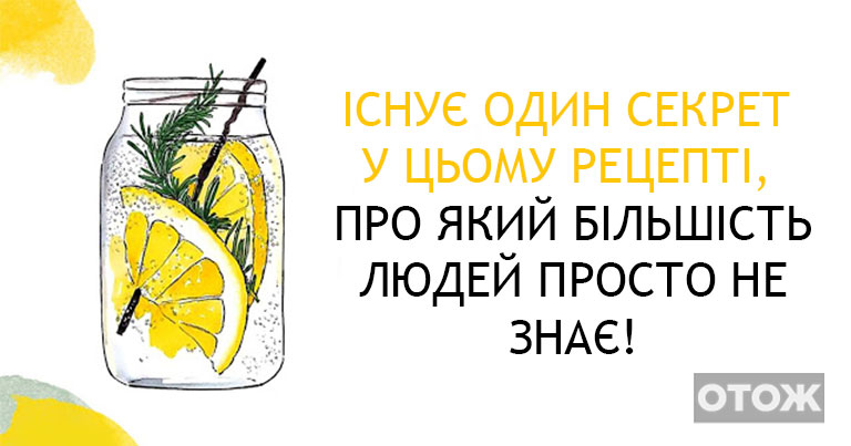 Пити теплу воду з лимоном корисно щоранку, але не робіть цю помилку…