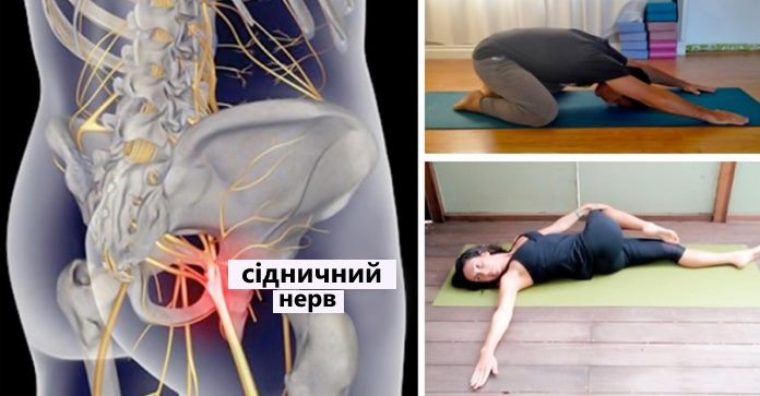 8 вправ з якими ви зможете забути про біль в спині