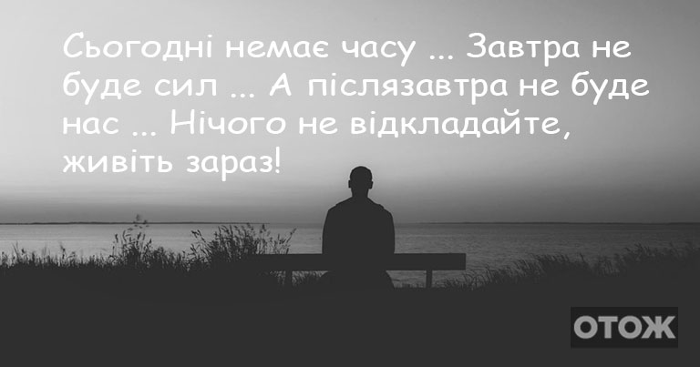 Раніше я теж думав, що завжди бути щасливим – неможливо. Поки не дізнався про ЦЕ…