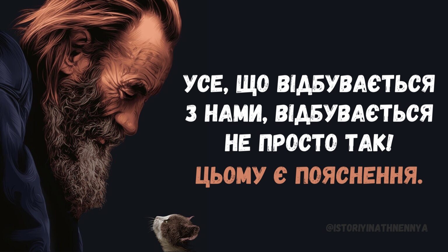 10 мудрих порад, які допоможуть почати ваше життя заново – і на цей раз правильно