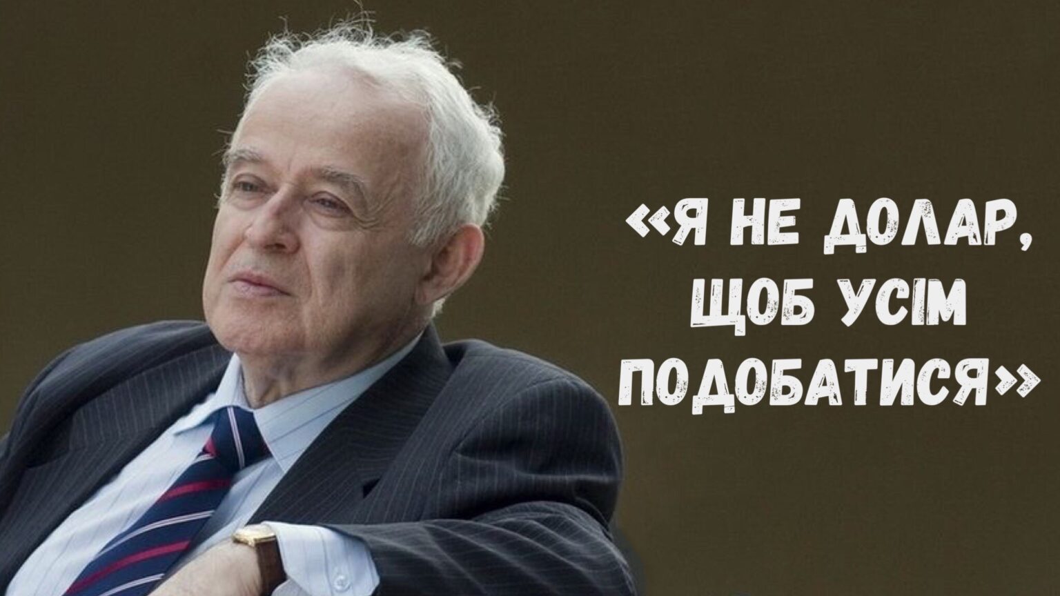 Відомий психотерапевт вивів 22 правила життя. Є над чим подумати