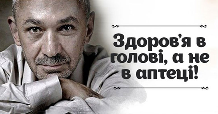 Зцілення – можливе! Спробуйте це: 20 цитат унікального психолога Олександра Свіяша