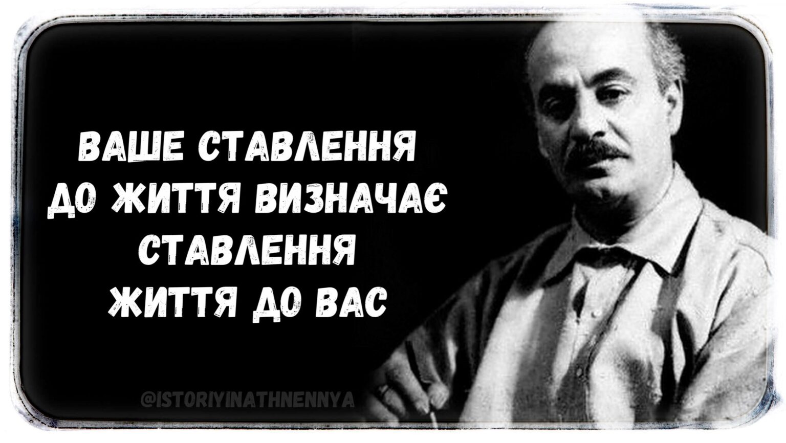 Якщо ви любите когось, відпустіть його на свободу: 20 глибоких уроків від Халіля Джебрана