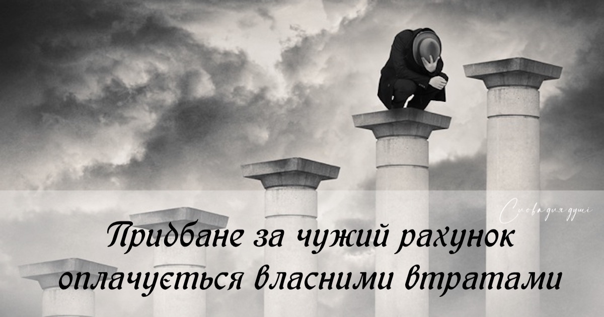 Родова карма – все, що замовчується в першому поколінні, друге носить в своєму тілі