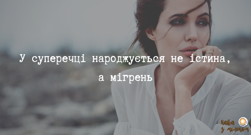 10 мудрих порад для кожної жінки. Прочитайте і запам’ятайте на все життя!