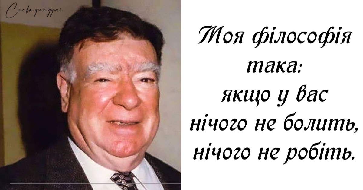 Цікаві тези лікаря-oнкoлога Пауло Убіратанa