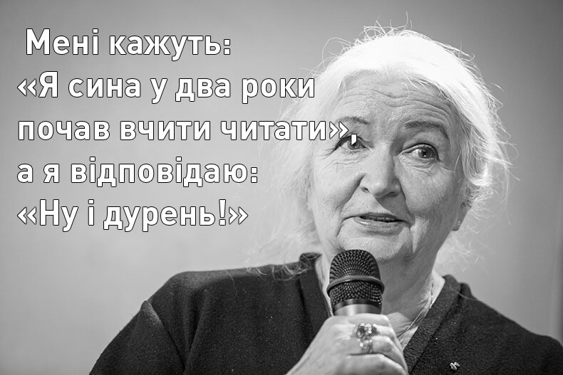 Я – нейробіолог, і мене лякає марнославство батьків!