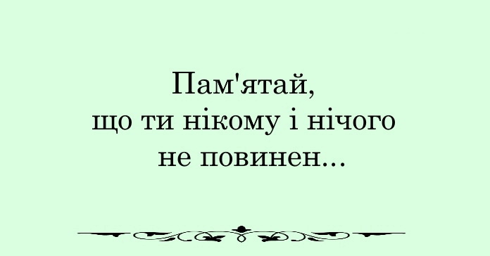 «Той, хто вічно скаржиться і ниє – ледар!» – 20 правил, які коли-небудь ви визнаєте мудрими