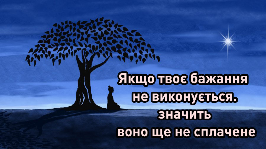 Мабуть, найкраща притча про те, як змусити бажання працювати